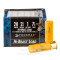 Image of Federal Game Load Upland Hi-Brass 20 Gauge Ammo - 250 Rounds of 1 oz. #7-1/2 Shot Ammunition