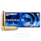 Image of Federal Power-Shok 450 Bushmaster Ammo - 20 Rounds of 300 Grain SP Ammunition